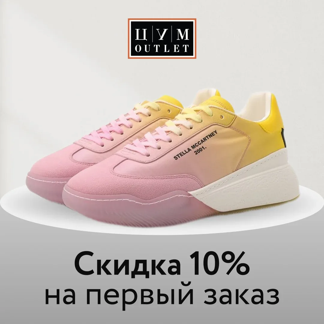 Рекламный креатив Dolce & Gabbana