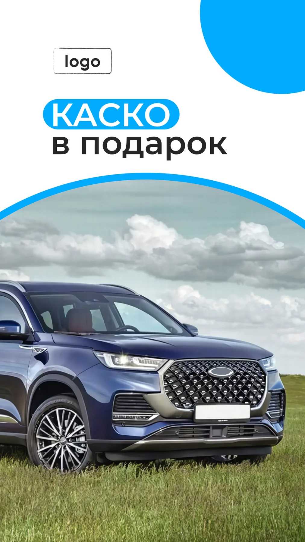 Перформанс-креатив — 183631