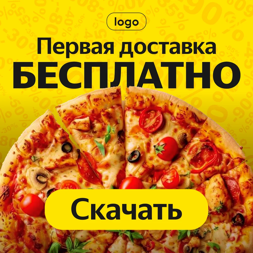 Перформанс-креатив — 2118224036