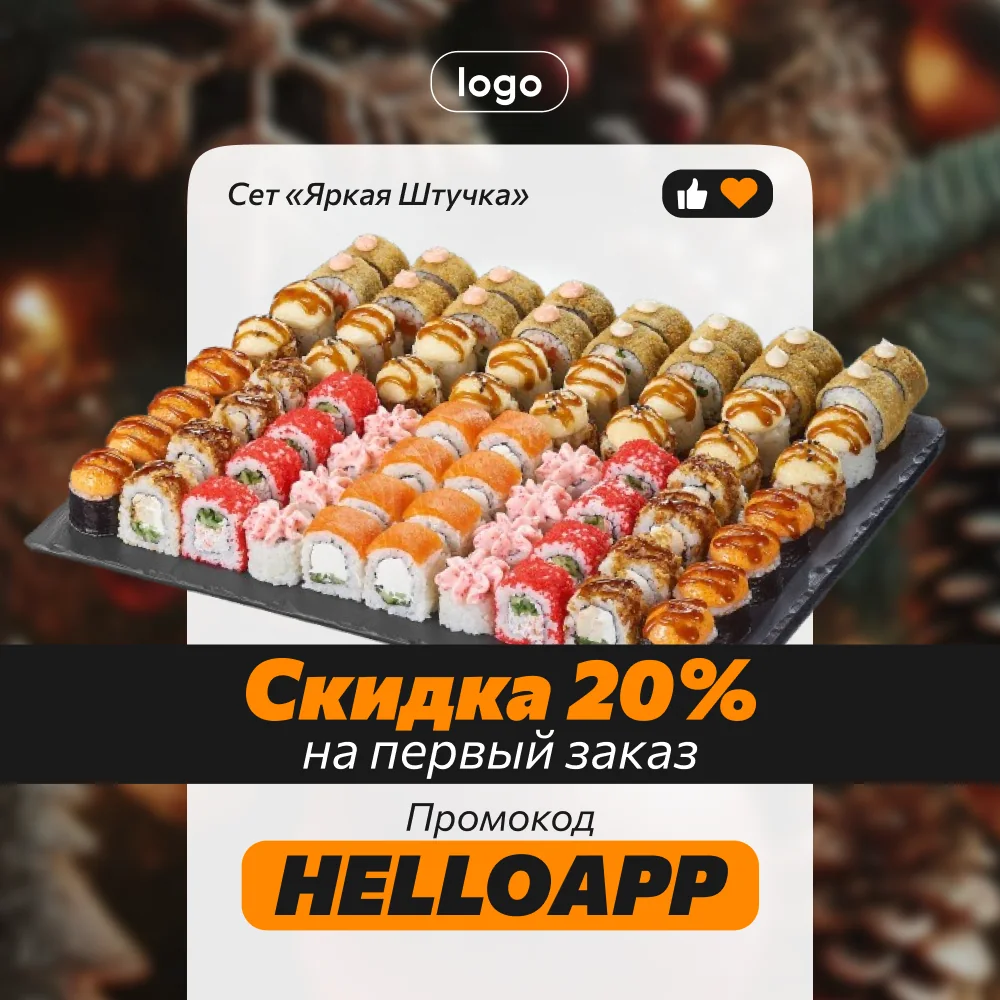 Перформанс-креатив — 2118224037