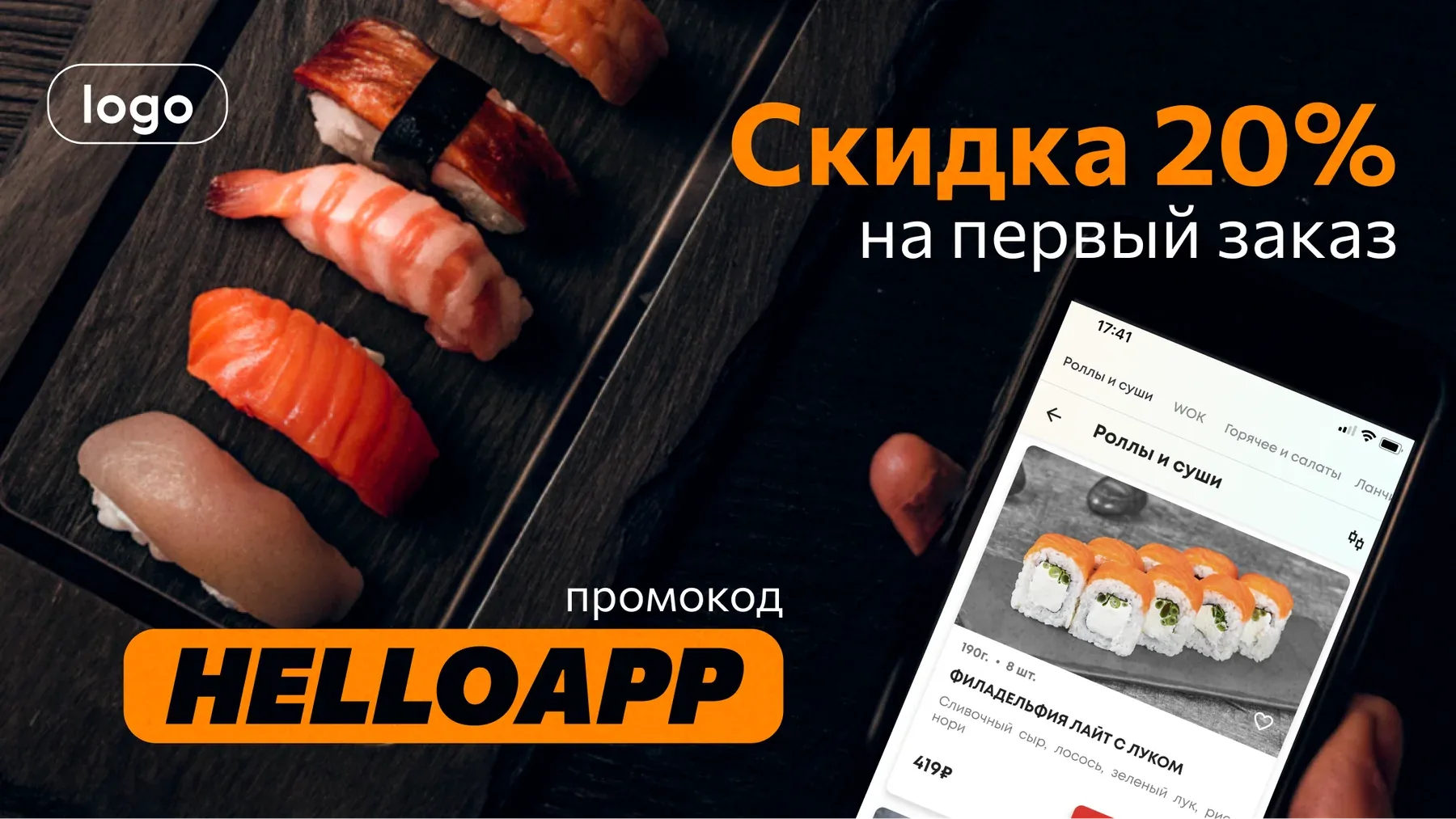 Перформанс-креатив — 2118224038
