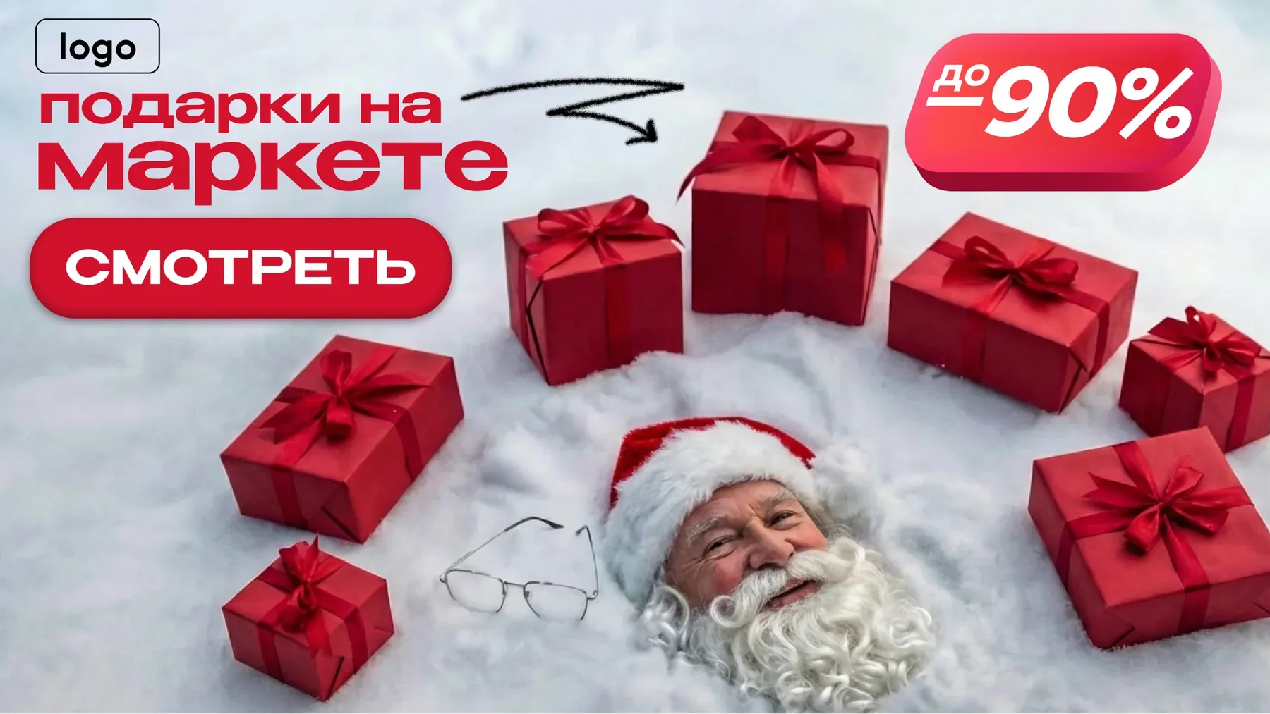 Перформанс-креатив — 2118224044