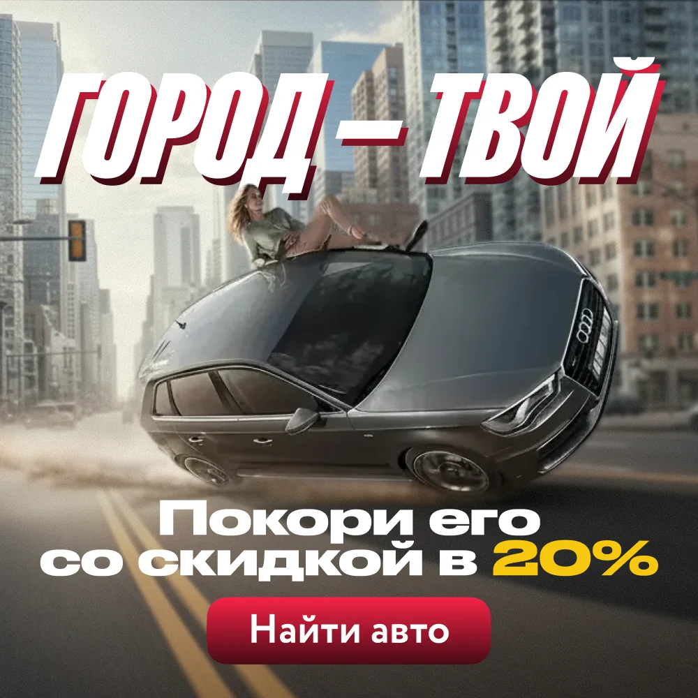 Перформанс-креатив — 2118224047