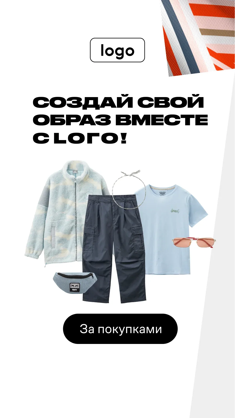 Перформанс-креатив — 2118224050