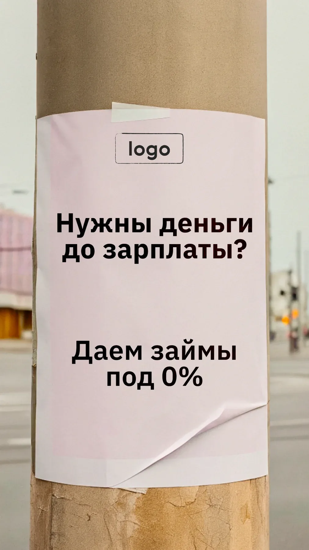 Перформанс-креатив — 2118224052