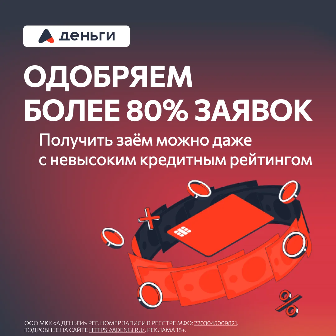 Перформанс-креатив — 3245151