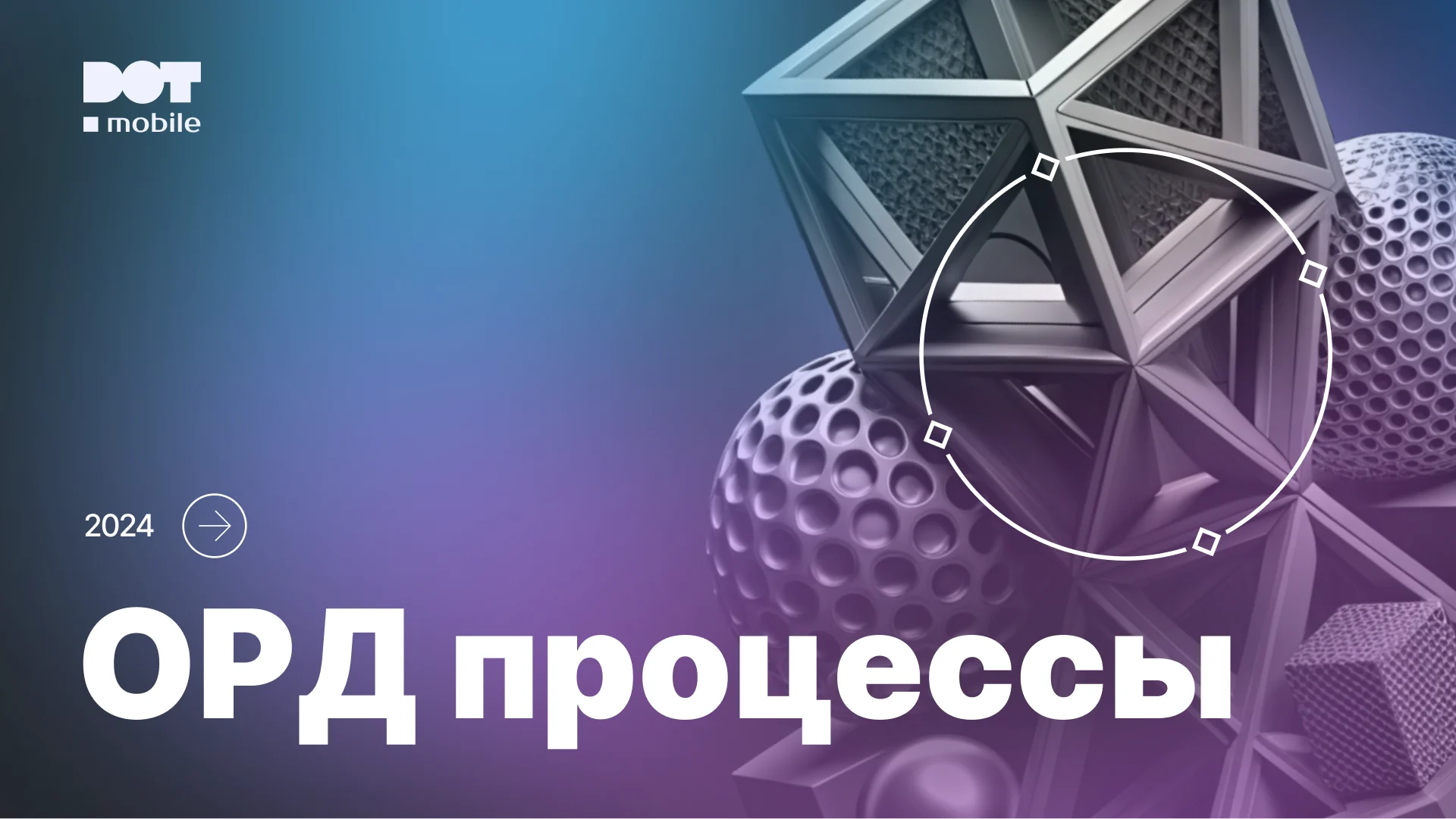 Слайд презентации 3