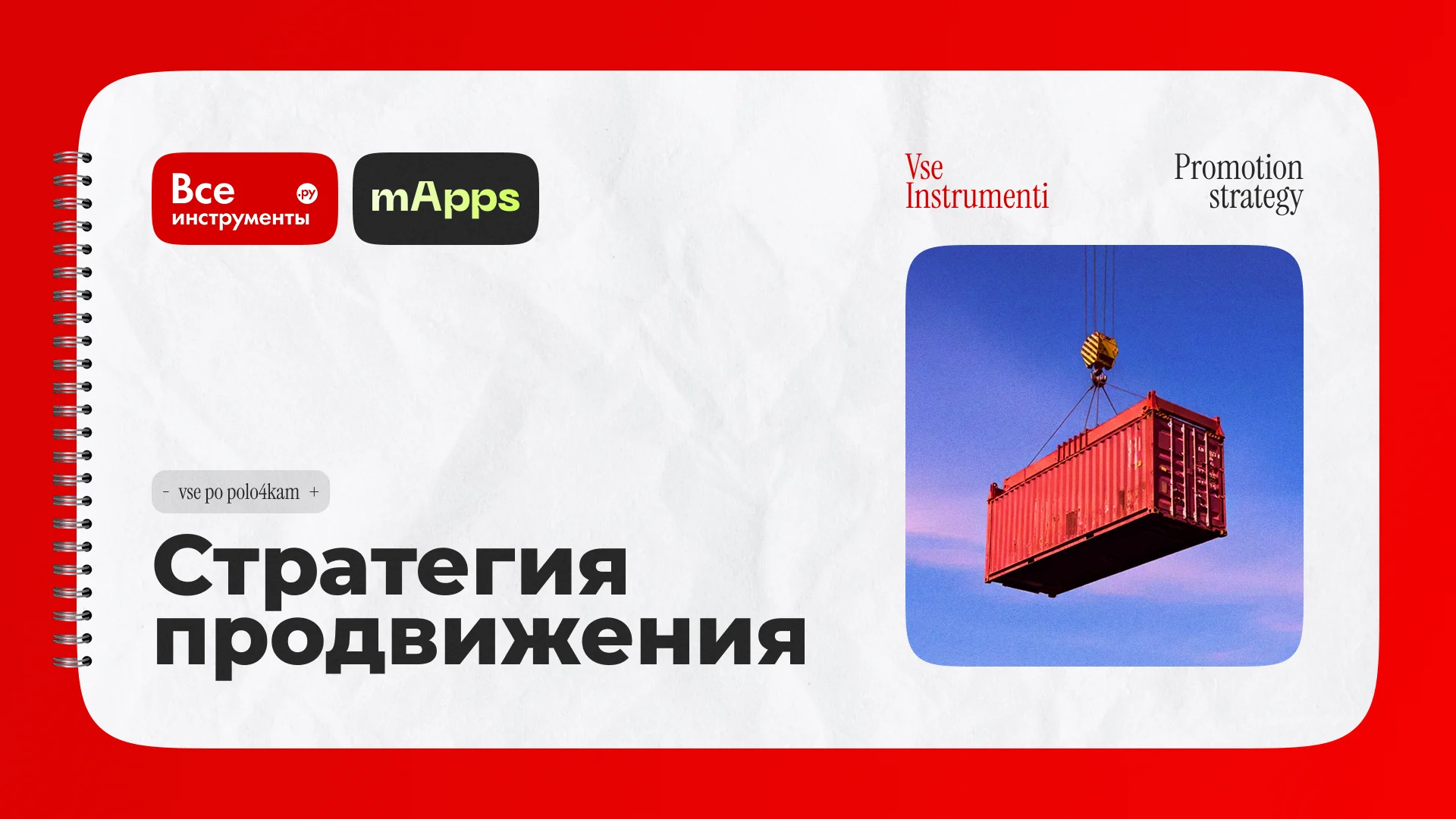 Слайд презентации 7