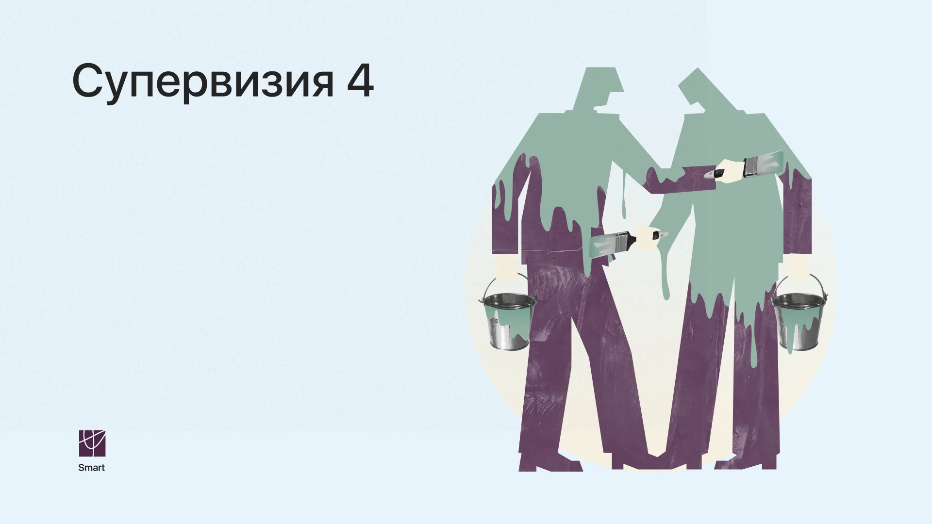 Слайд презентации 9