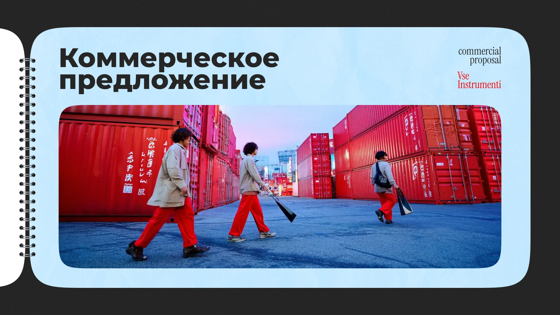 Слайд презентации 13