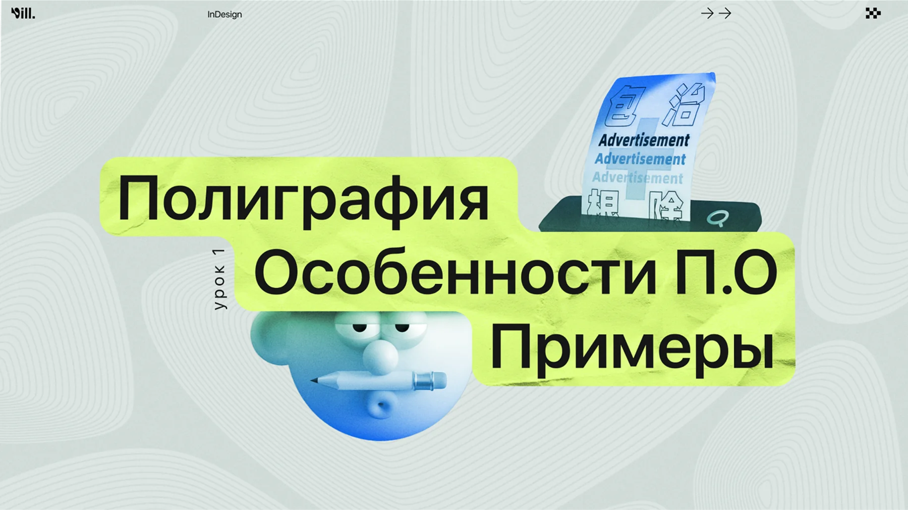 Слайд презентации 15